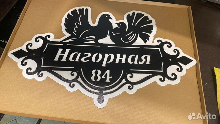 Адресные таблички на дом