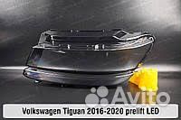 Стекло фары volkswagen tiguan 2 2016-2020 Full LED