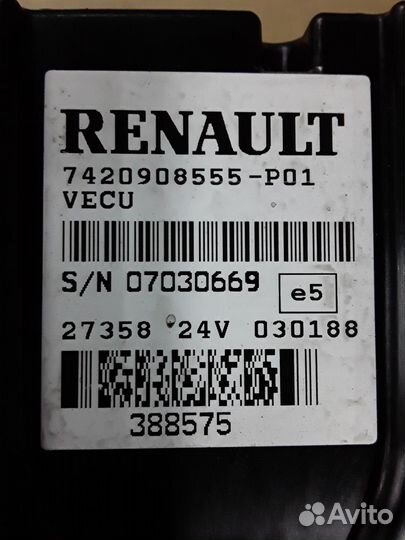 Электронный блок управления кабины 7420908555