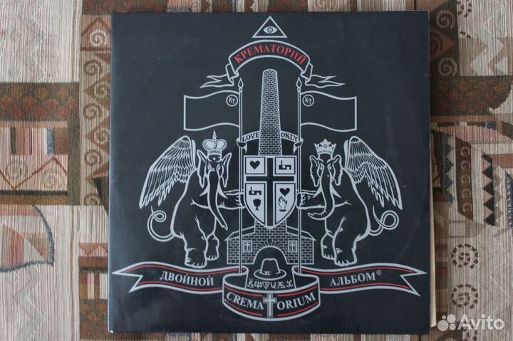 Крематорий, Секрет, Дым винил пластинки