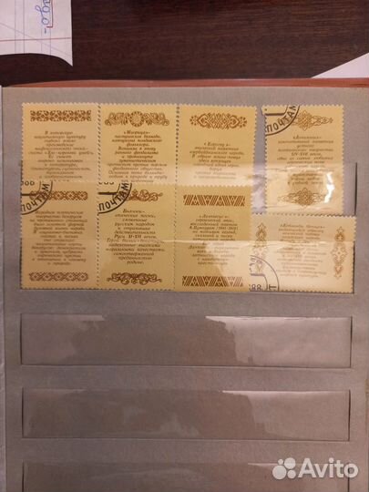 Марки из СССР. Всего 46 шт