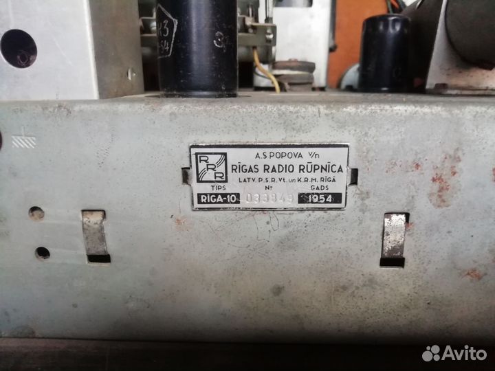Радиоприемник Рига 10