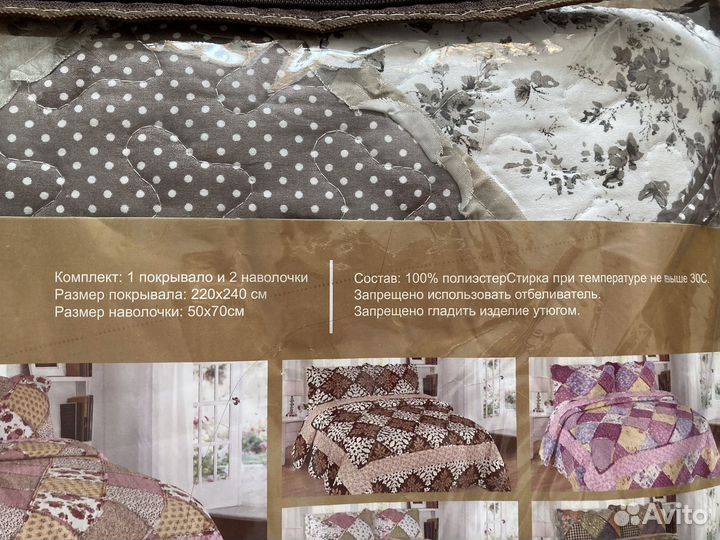 Подарочный комплект (одеяло + наволочки)