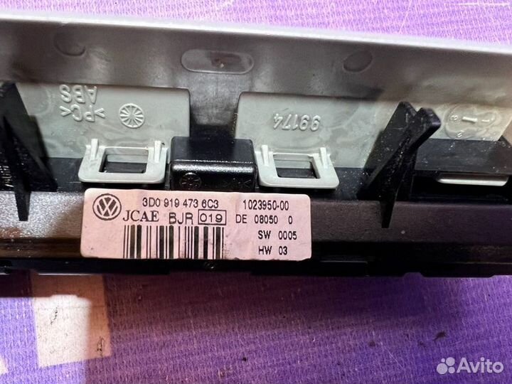 Дисплей парковочный Volkswagen Touareg 7L GP BPE