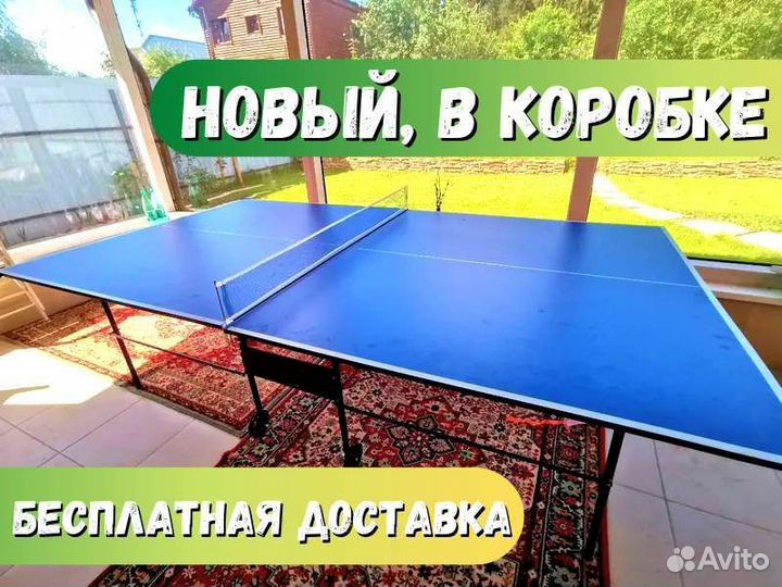 Теннисный стол Olympic