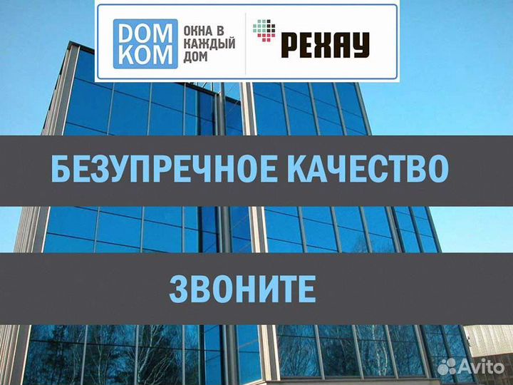 Алюминиевый профиль