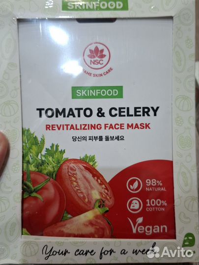 Новый набор тканевых масок 7 шт