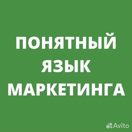 Интернет маркетолог удаленно