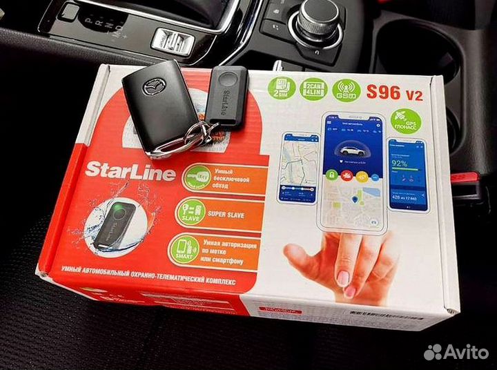 Сигнализация StarLine