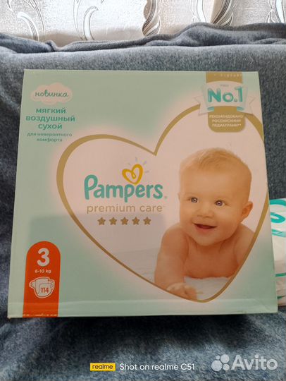 Подгузники трусики, памперсы