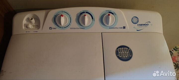 Стиральная машина