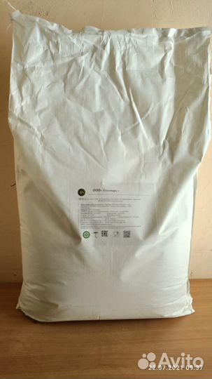 Изолят соевого белка мешок 20 кг