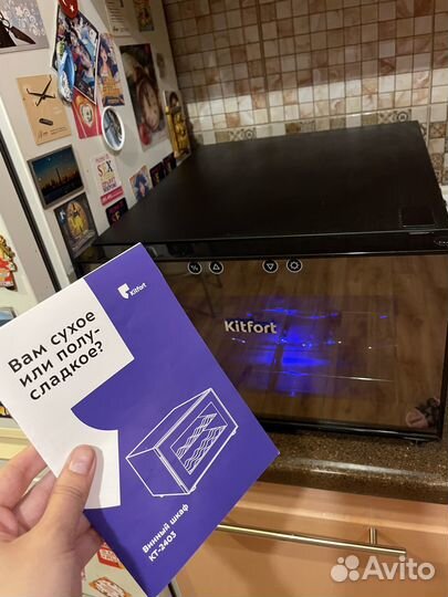 Винный шкаф Kitfort KT-2403