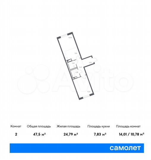 2-к. квартира, 47,5 м², 2/9 эт.