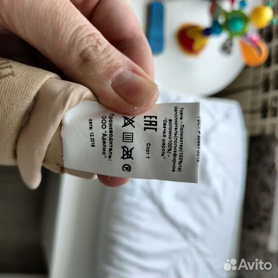 Детское одеяло