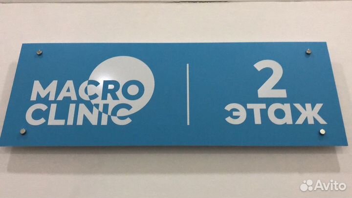 Таблички, штендеры, стенды, наклейки на авто