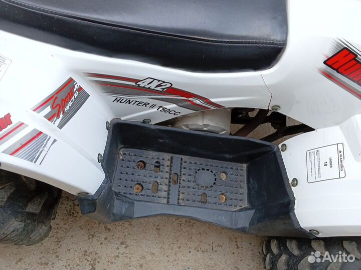 Квадрацикал