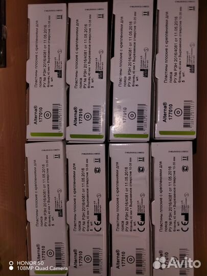 Пластина для калоприемника