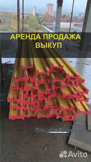 Балка двутавровая