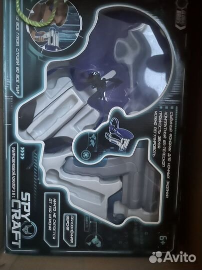 Набор шпиона