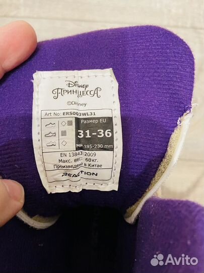 Ролики р-р 31-36