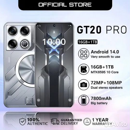Infinix GT 20 Pro, 12/256 ГБ