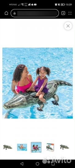 Надувной матрас для плавания