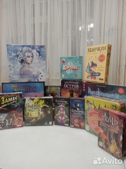 Настольные игры