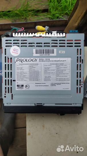 Магнитола prology dvu1310