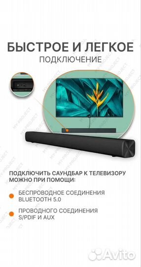 Xiaomi redmi tv soundbar
