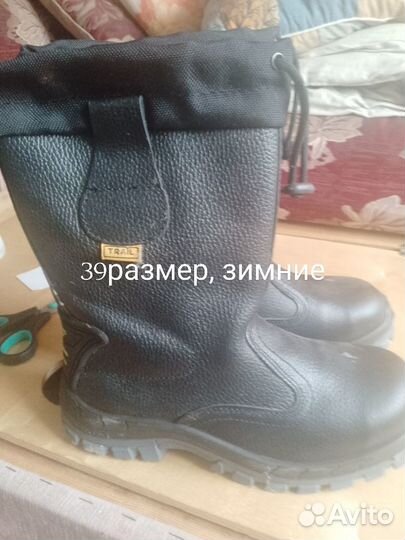 Продам рабочую обувь