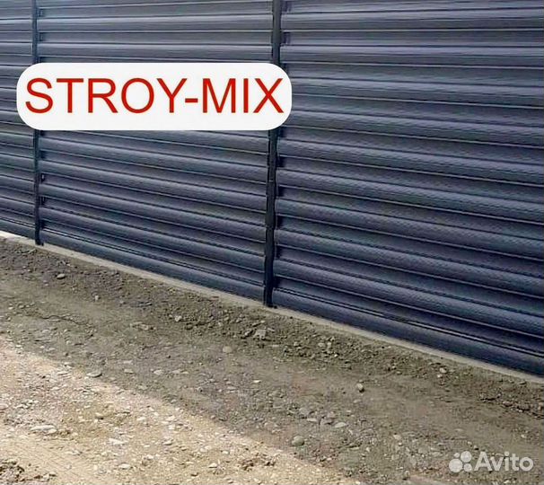 Евроштакетник