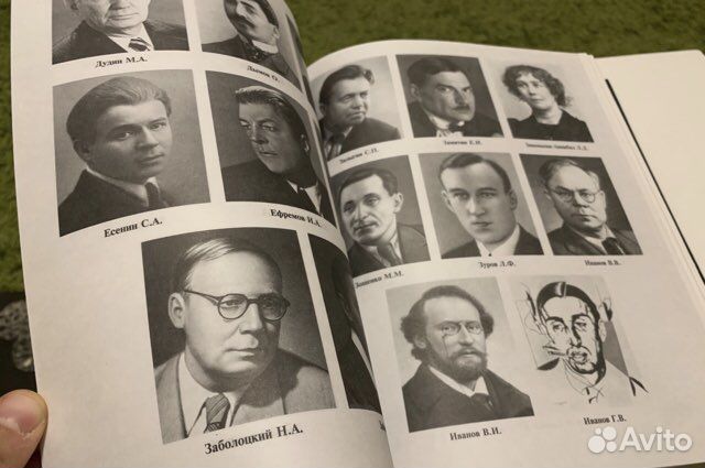 Русские писатели 20 века. Биографический словарь