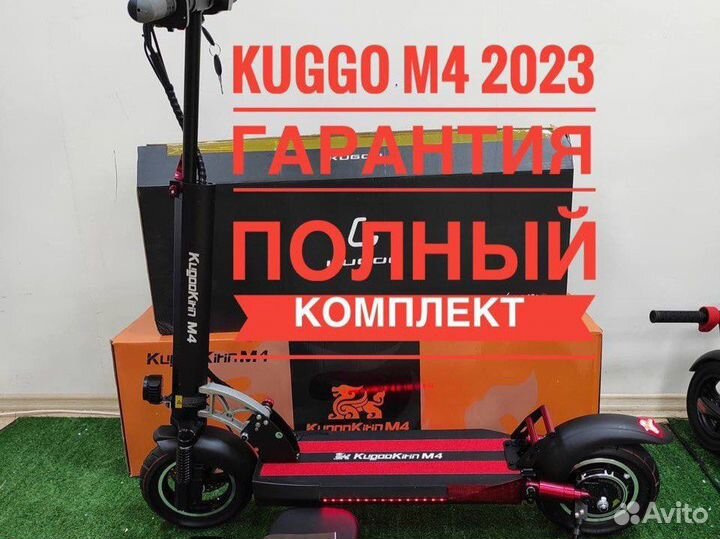 Электросамокат kugoo m4