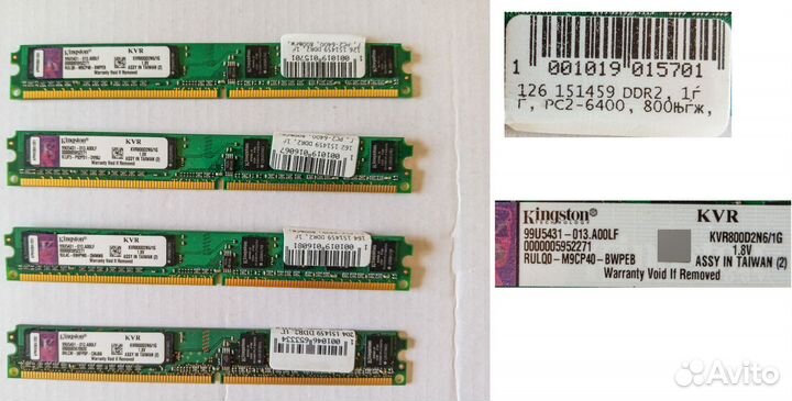 Материнская плата процессор кулер озу