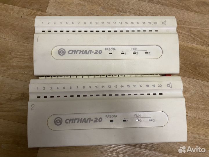 Сигнал 20 болид