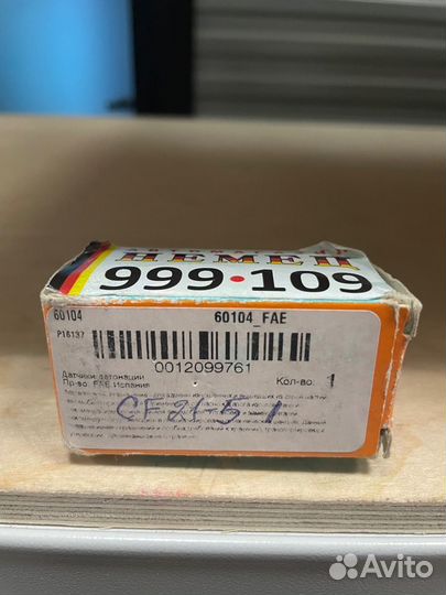 Датчик детонации opel astra H J 00