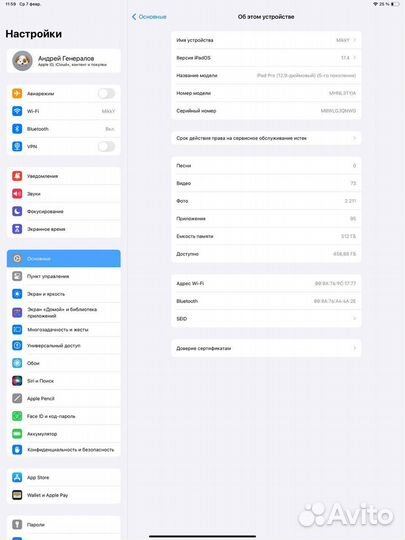 iPad Pro 12.9 m1 512gb