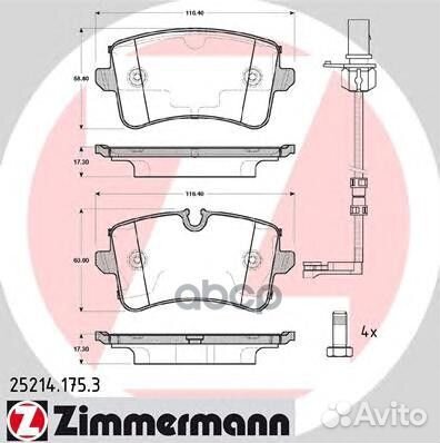 Колодки тормозные audi A8 10- задн. 252141753 Z