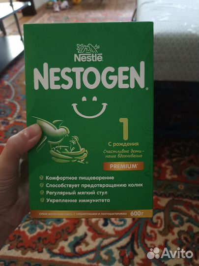 Продам детскую молочную смесь