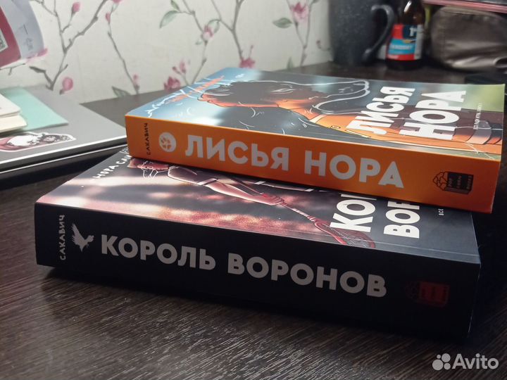 Книги все ради игры