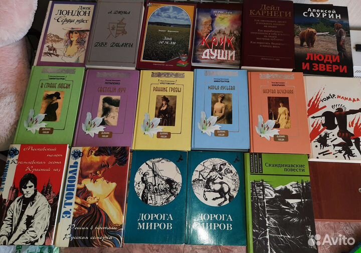 Книги разные