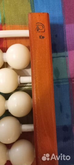 Тренажер для ног, профилактика плоскостопия СССР