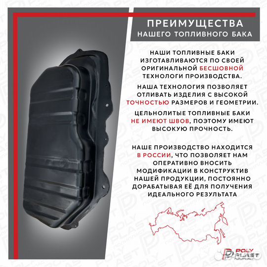 Топливный бак Hyundai Getz 2002-2010