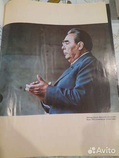 Олимпийская Панорама