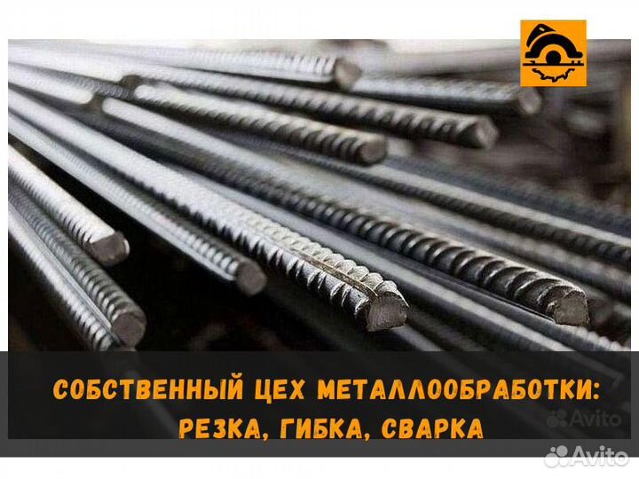 Арматура 10