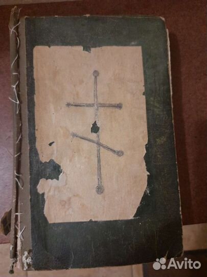Старинные церковные книги, фото, старые документы