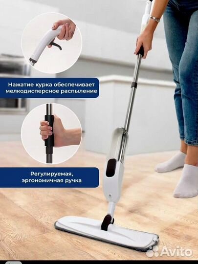 Швабра с распылителем новая