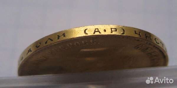 Монета 1901 года