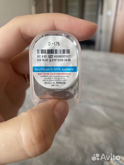 Линзы контактные Cooper vision